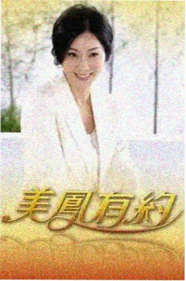 樱花动漫网声优的休息日综艺封面